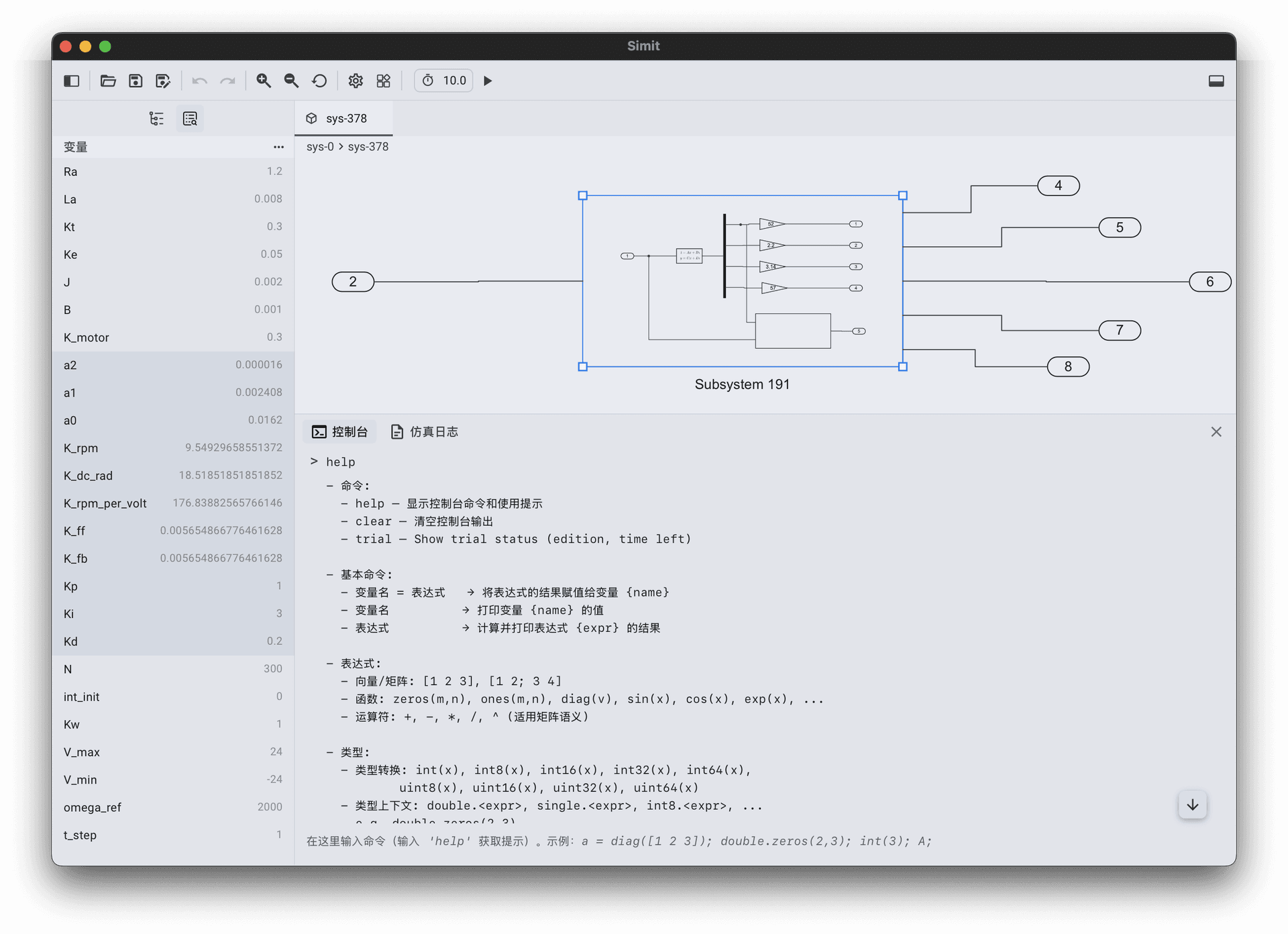Simit interactive console
